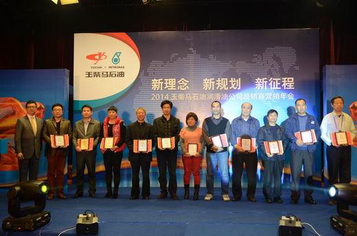 调整大小 玉柴马石油润滑油公司总经理李启邦为获奖经销商颁奖.jpg