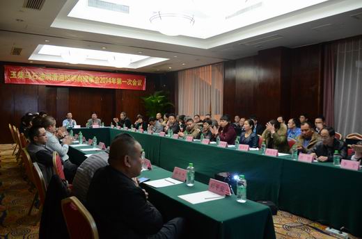 调整大小 润滑油举行经销商理事会2014年第一次会议1.JPG