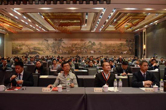 调整大小 会议现场.jpg