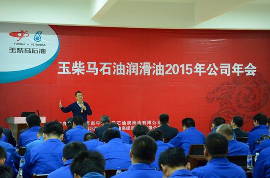 总经理李启邦指出2015年重点工作--王志军.jpg