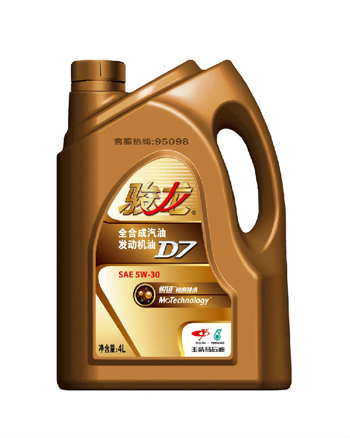 2016-A版骏龙D7.jpg